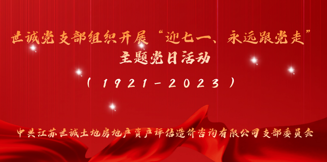 微信图片_20230630144513.png